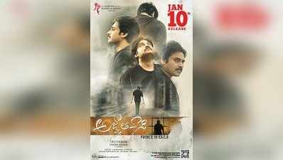 Agnyaathavaasi Movie Review