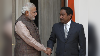 चीन से जुड़ी भारत की चिंताओं को दूर करेगा मालदीव