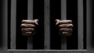 पंजाब की जेल में लगातार दूसरे दिन कैदी की मौत