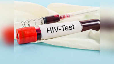सप्ताह में केवल एक कैपसूल खाने से हो सकेगा HIV का इलाज