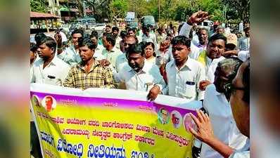 ಸದಾಶಿವ ಆಯೋಗ ವರದಿ ಜಾರಿಗೆ ಆಗ್ರಹಿಸಿ ಪ್ರತಿಭಟನೆ