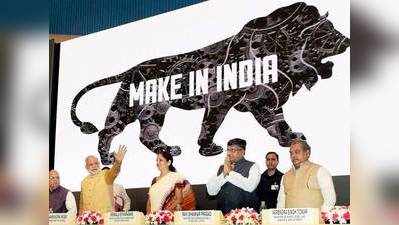 अब मेक इन इंडिया 2.0 लॉन्च करेगी मोदी सरकार