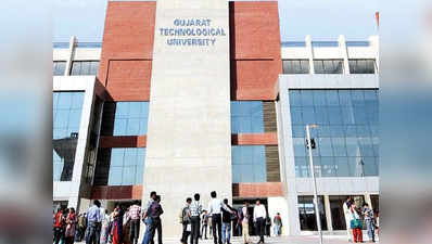 GTU: नौकरी योग्य नहीं हैं 50 फीसदी ग्रैजुएट्स