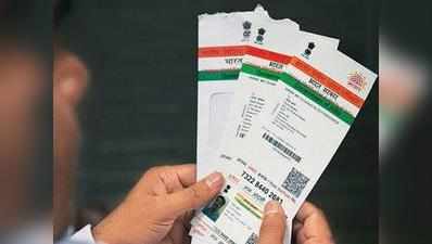 किसी सरकारी एजेंसी को भी आधार नंबर देने की जरूरत नहींः UIDAI सीईओ