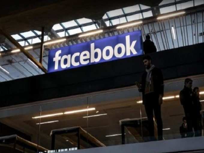फेसबुक का ट्रस्ट इंडिकेटर्स