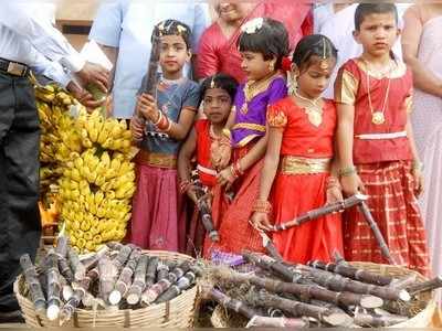 ಶಿಶುಗೀತೆ: ಸುಗ್ಗಿಯ ಹಿಗ್ಗಿನ ಸಂಕ್ರಾಂತಿ