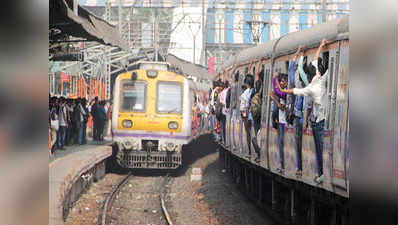 मुंबई: 14 को मेगाब्लॉक, ट्रेन की छत पर न करें सफर