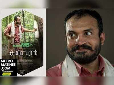 കാർബണിൽ ആനക്കാരൻ രാജേഷ് ആയി സൗബിന്‍