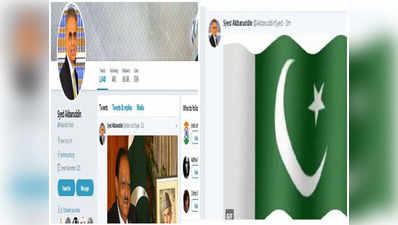 संयुक्त राष्ट्र में भारत के प्रतिनिधि सैयद अकबरुद्दीन का ट्विटर अकाउंट हुआ हैक, शेयर हुए पाक के फोटो