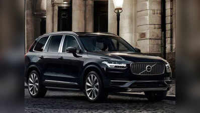 XC90 लग्जरी एसयूवी में सेफ्टी के लिए वोल्वो ने किए ये अपडेट्स