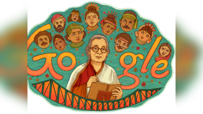 মহাশ্বেতা দেবীর ৯২তম জন্মবার্ষিকীতে Google Doodle-এর শ্রদ্ধার্ঘ্য