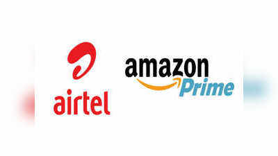 ஏர்டெல் வாடிக்கையாளர்களுக்கு இலவசமாக கிடைக்கும் அமேசான் பிரைம் சேவை!