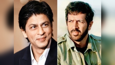 मैं हमेशा से शाहरुख खान के साथ काम करना चाहता था: कबीर खान