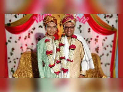 అతడు weds అతడు: ఒక్కటైన ‘గే’ జంట!