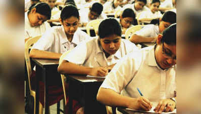 लगाए भारत माता की जय के नारे तो 20 छात्रों को परीक्षा देने से रोका