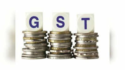 आसान बनेगा GST का शिकायत फॉर्म