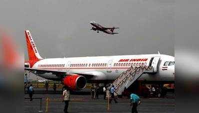 एयर इंडिया के एंप्लॉयीज को दूसरे PSU में किया जा सकता है शिफ्ट