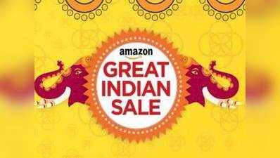 Amazon ग्रेट इंडियन सेल: मोबाइल खरीदना है तो यह है अच्छा मौका