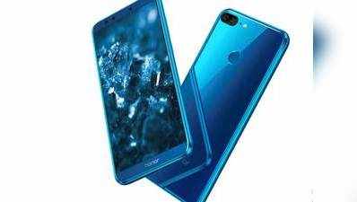 भारत में आज लॉन्च होगा 4 कैमरे वाला Honor 9 Lite