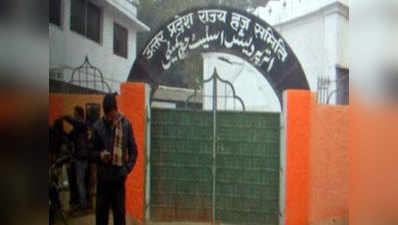 भगवाकरण: हज कमिटी के सचिव आरपी सिंह पर गिरी गाज