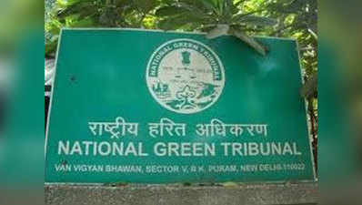 NGT : अब तो सिर्फ तारीख पे तारीख