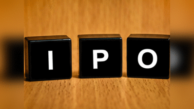 न्यूजेन का IPO महंगा, इसलिए कम रह सकती है निवेशकों की दिलचस्पी