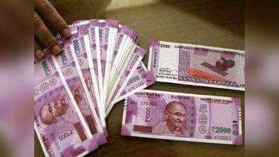3 लाख रुपये के फर्जी नोट जब्त, एक गिरफ्तार