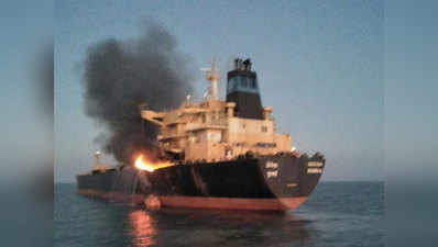 हाई स्पीड तेल से भरे टैंकर में आग, 26 क्रू मेंबर्स बचाए गए