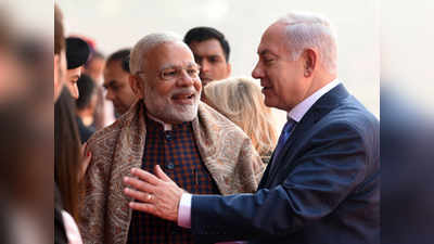 भारत-इस्रायल संबंधांचे वास्तव