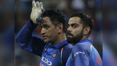 महेंद्र सिंह धोनी ने किया विराट टीम का बचाव, कहा-ले तो रहे हैं 20 विकेट