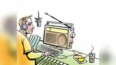 पाकिस्तान में रेडियो स्टेशन बंद होने पर अमेरिका ने जताई चिंता