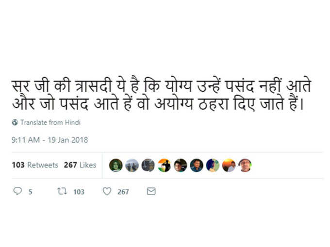 करें तो करें क्या...