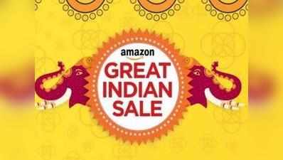 ग्रेट इंडियन फेस्टिवल: ऐमजॉन महासेल शुरू, 80 फीसदी तक मिल रहा डिस्काउंट