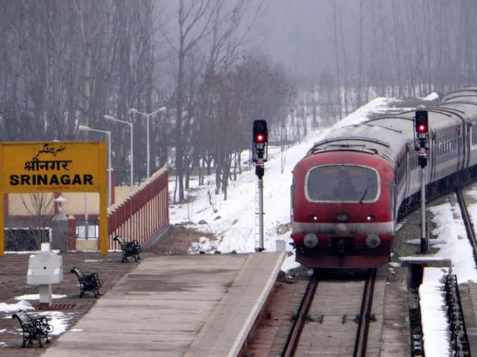 श्रीनगर रेलवे स्टेशन