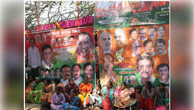 कर्नाटक: विधानसभा चुनाव से पहले तेज हुआ पोस्टर वॉर