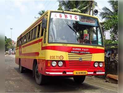 KSRTC ബസ് മാതൃകയില്‍ ശുചിമുറി; പ്രതിഷേധിച്ച് ഒരുകൂട്ടം