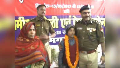 आजमगढ़ पुलिस ने 8 महीने में 292 लापता बच्चे खोजे