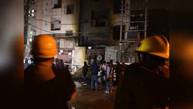 बवाना आग: बीजेपी ने दिल्ली सरकार को ठहराया जिम्मेदार
