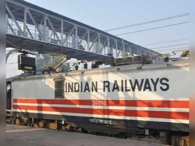 नए वित्त वर्ष में 42K करोड़ का कर्ज ले सकता है रेलवे