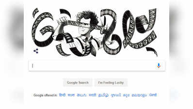 गूगल डूडल ने मनाया सोवियत फिल्म डायरेक्टर सर्गेई आइजेंस्टाइन का जन्मदिन