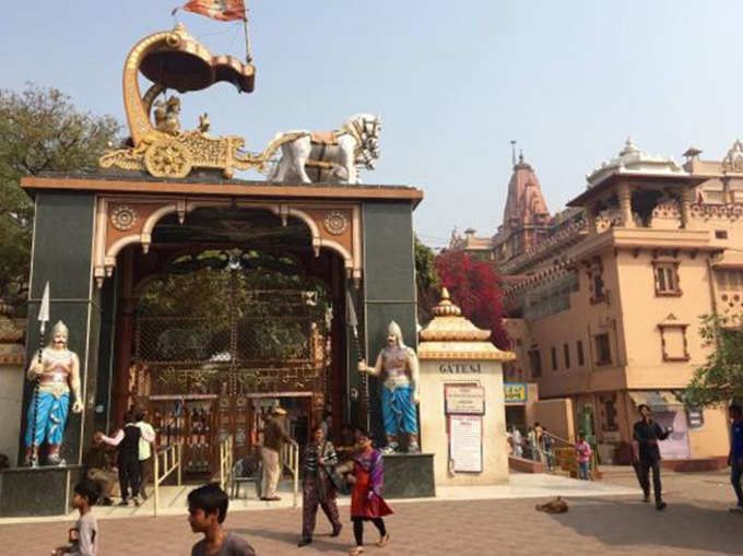 कृष्ण जन्मभूमि मंदिर