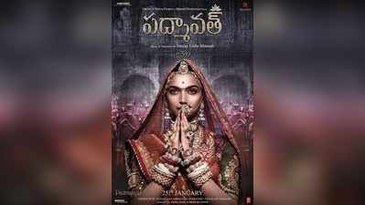 Padmaavat Movie Review