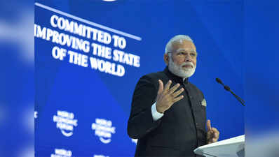 प्रधानमंत्री नरेंद्र मोदी ने दावोस में भाषण से भारत में भी भेजा संदेश