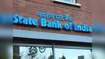 SBI बैंक में 8301 पदों पर बंपर भर्तियां, ऐसे करें आवेदन