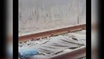 ट्रेन की पटरी पर युवक ने किया जानलेवा स्टंट, उमर अब्दुल्ला ने ट्विटर पर निकाला गुस्सा