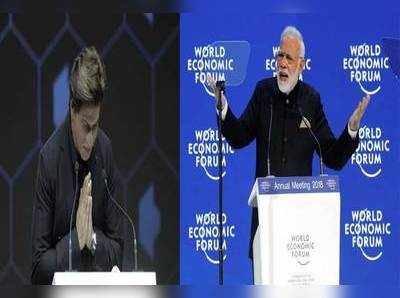 दावोस: सोशल मीडिया पर टॉप 3 में मोदी, SRK