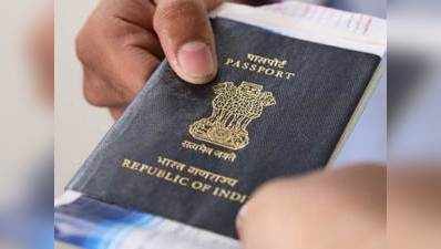 पासपोर्ट: अब पुलिस ऐप से करेगी वेरिफिकेशन