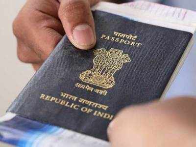 पासपोर्ट: अब पुलिस ऐप से करेगी वेरिफिकेशन
