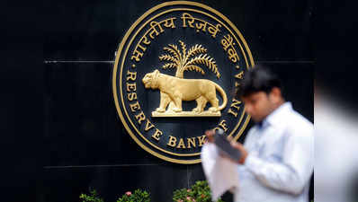 बिटकॉइन जैसी क्रिप्टोकरंसीज के खतरों पर RBI ने बैंकों को फिर दी सलाह