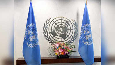 ​ संयुक्त राष्ट्र ने डीआर कांगो में हत्याओं में वृद्धि पर साधा निशाना